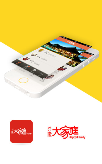 興隆大家庭APP